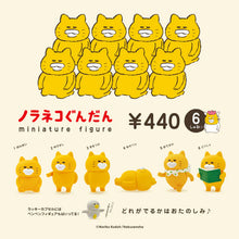 Noraneko Gundan Miniature Figure Blind Box Reissue