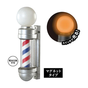 American Barber Shop Blind Box