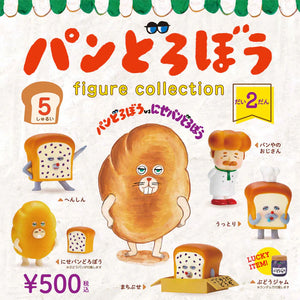 Bread Thief Figure Collection Vol.2 Blind Box