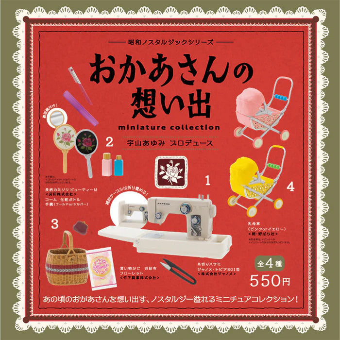 Showa Nostalgic Mother's Memories Blind Box