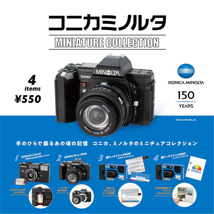 Konica Minolta Camera Miniature Collection Blind Box – an.mé /ahn-may/