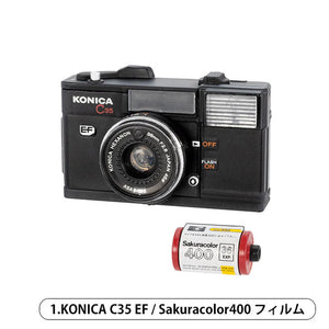 Konica Minolta Camera Miniature Collection Blind Box