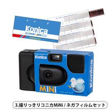 Konica Minolta Camera Miniature Collection Blind Box