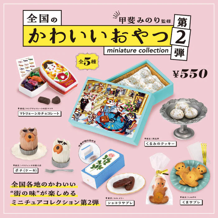 Japanese Miniature Snacks Vol.2