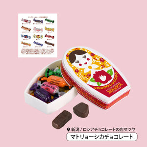 Japanese Miniature Snacks Vol.2