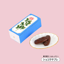 Japanese Miniature Snacks Vol.2