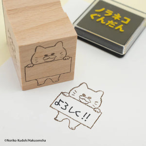 Nora-Neko Gundan Stamp & Ink Pad Blind Box