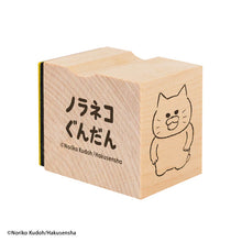 Nora-Neko Gundan Stamp & Ink Pad Blind Box