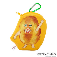 Bread Thief Clip Pouch Blind Box