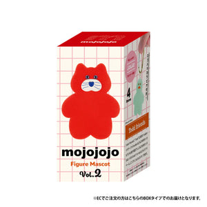 Mojojojo Mascot Clip Blind Box Vol.2