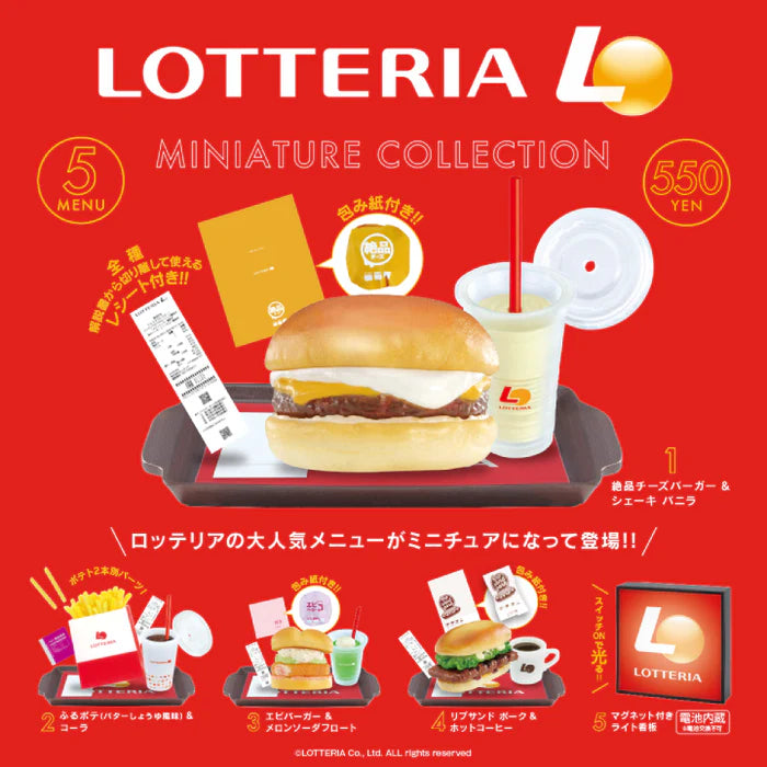 Miniature Collection Lotteria Menu Blind Box