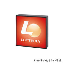 Miniature Collection Lotteria Menu Blind Box