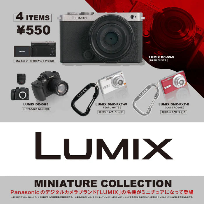 LUMIX Miniature Collection Blind Box – an.mé /ahn-may/