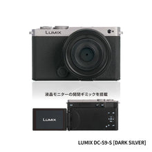 LUMIX Miniature Collection Blind Box