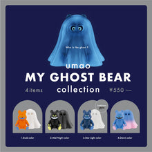 UMAO My Ghost Bear Blind Box
