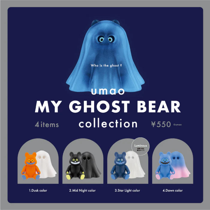 UMAO My Ghost Bear Blind Box