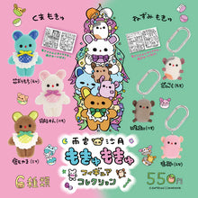 Amamiya Satsuki's Mokyu Mokyu Figure Collection