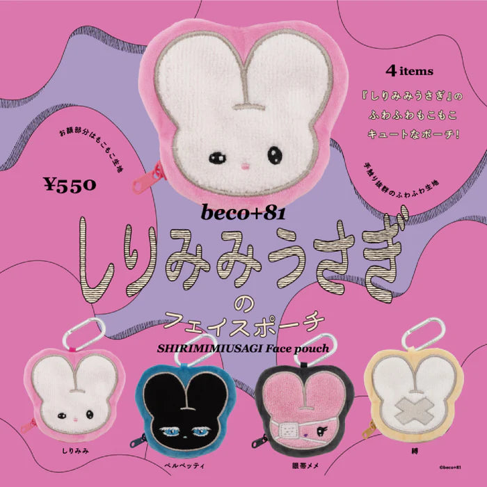 beco+81 Shirimimi Rabbit Face Pouch Blind Box – an.mé /ahn-may/