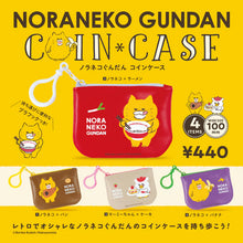 Noraneko Gundan Coin Case Blind Box