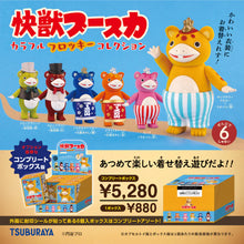 Kaiju Bouska Colorful Flocky Collection Blind Box