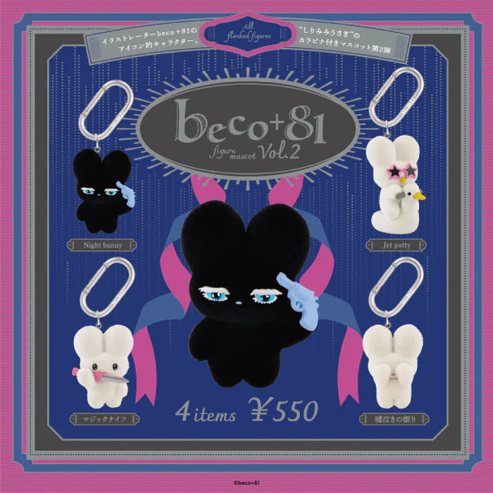 beco+81 Carabiner Mascot Vol.2 Blind Box – an.mé /ahn-may/ beco+81 Carabiner Mascot Vol.2 Blind Box – an.mé /ahn-may/