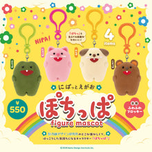 Pochippa Mascot Blind Box