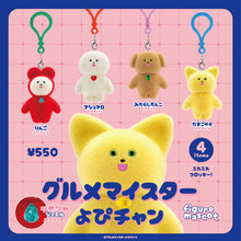 Gourmet Meister Yopi-chan Figure Mascot Blind Box