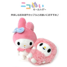 My Melody & My Sweet Piano BFFs Magnetic Plush Keychain Set