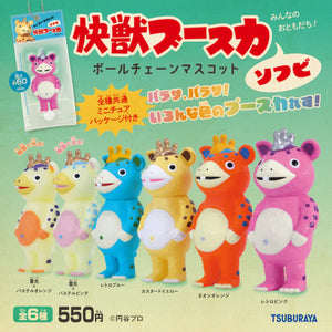 Kaiju Booska Soft Vinyl Blind Box