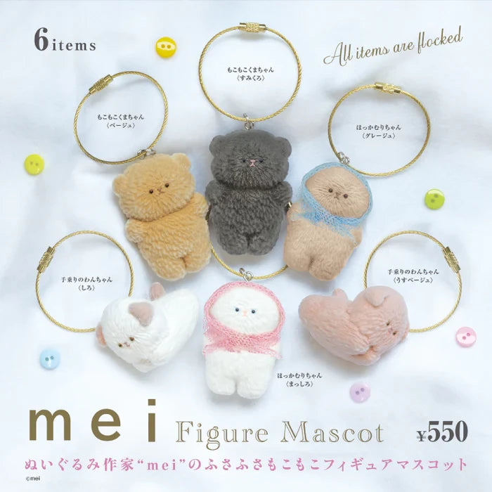 Mei Figure Mascot Blind Box – an.mé /ahn-may/