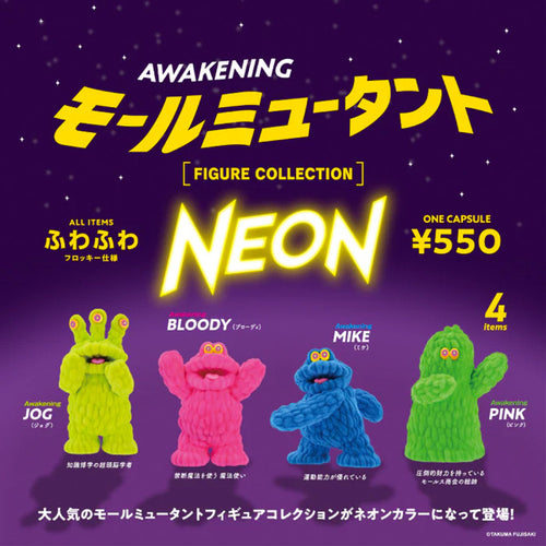 Awakening Mogol Mutant Neon Color Figure Collection Blind Box