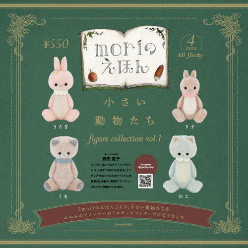 Mori's Picture Book Vol. 1 Blind Box