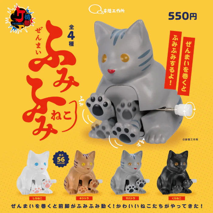 Spring Cat Blind Box