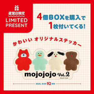 Mojojojo Mascot Clip Blind Box Vol.2