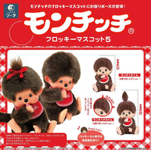 Monchhichi Flocking Mascot Series 5