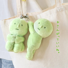 Smiski Plush Keychain