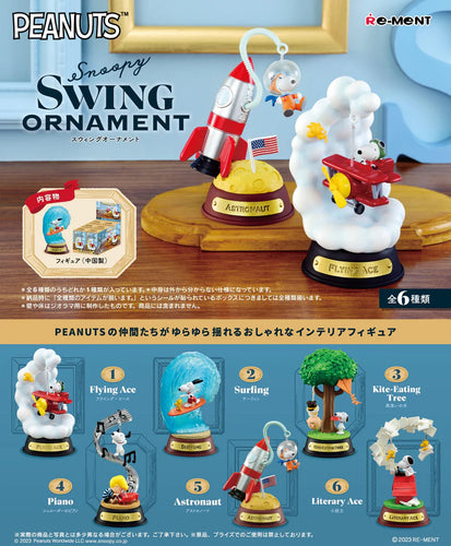 Snoopy Astronaut Swing Ornament