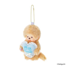 Sweet Sugar Brown Monchhichi Boy Keychain