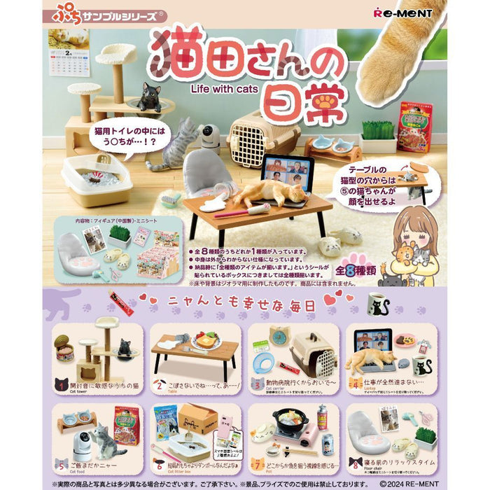 Life with Cat Miniature Blind Box