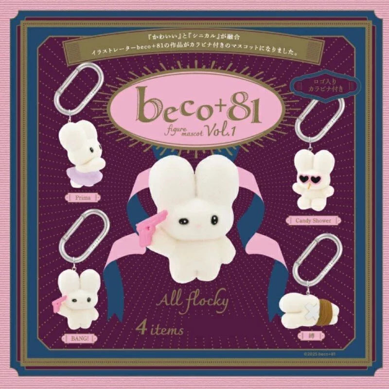 beco+81 Carabiner Mascot Vol.1 Blind Box – an.mé /ahn-may/