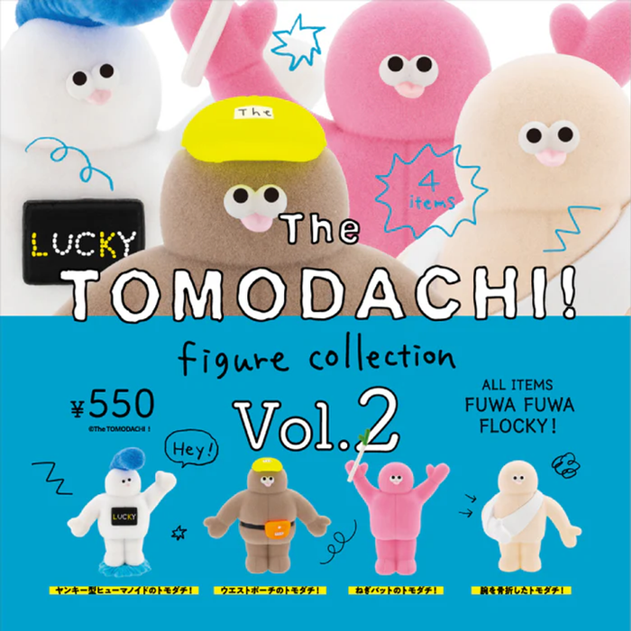 The Tomodachi! Collection Vol. 2 Blind Box