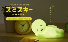 Smiski Touch Light Vol.2